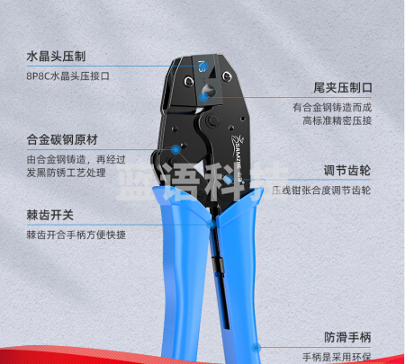 山泽(SAMZHE)SZ-718七类网线钳 RJ45水晶头钳子燕尾夹多功能专业网络接头工具压接钳