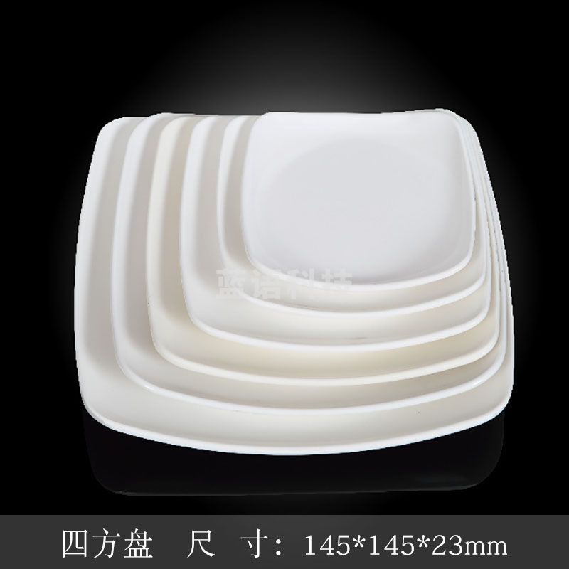台顺密胺餐具3918 四方盘5个起售