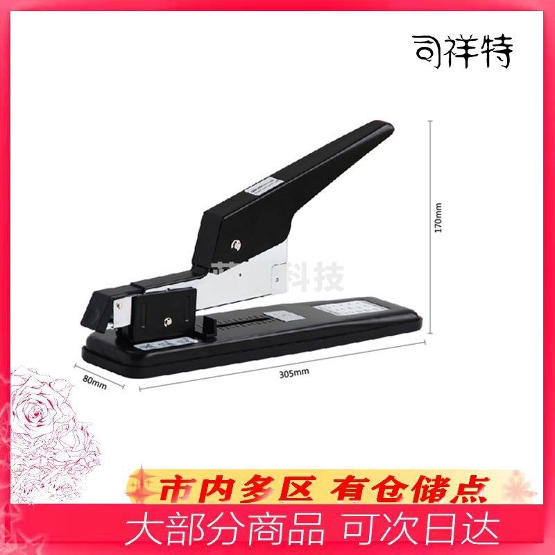 得力订书机 黑色订书机 重型订书机 厚层订书机  财务办公用订书机 大订书机订书器