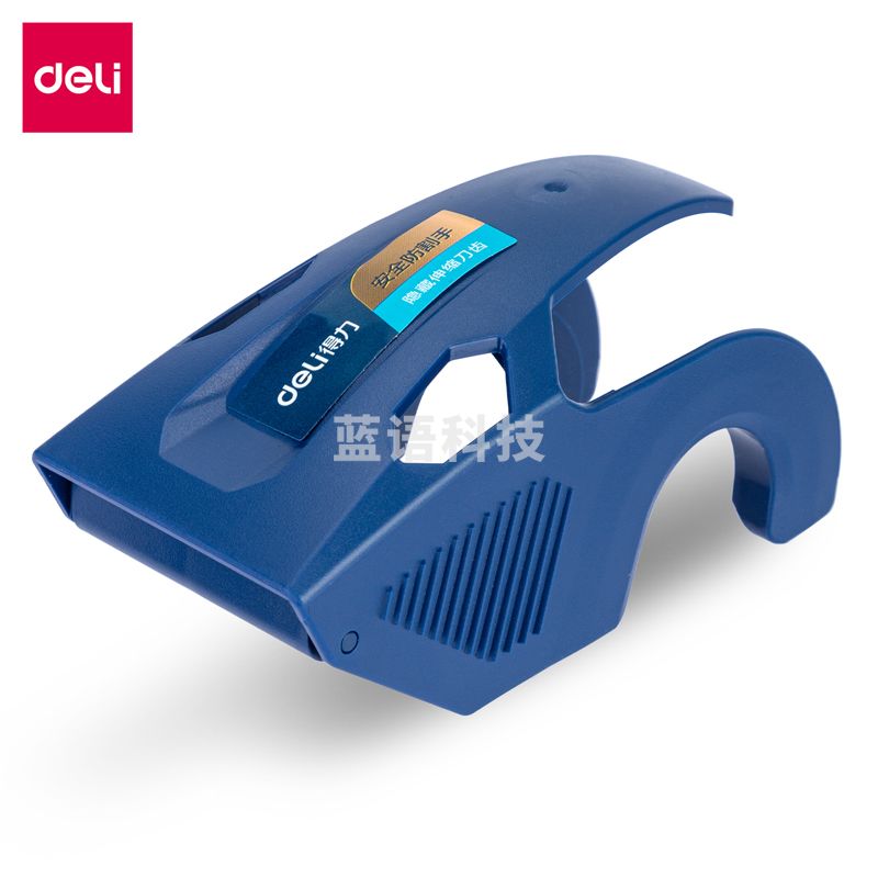 得力(deli) 53250封箱器(蓝色)(盒)