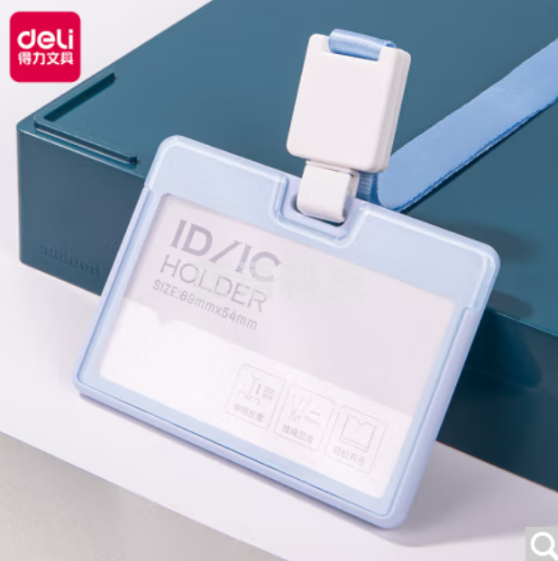得力(deli)12只装 时尚款横式工作牌证件卡套高透亚克力可伸缩挂绳员工证公交卡套蓝色64802