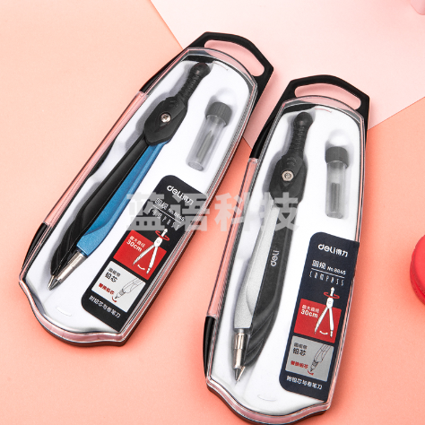 得力8645-金属铅芯圆规(混)