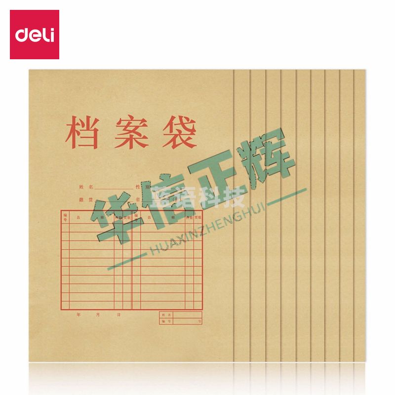 得力 5952 牛皮纸档案袋(纯浆)(米黄色)(单个)