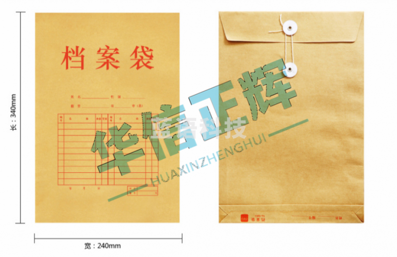 得力5952牛皮纸档案袋(纯浆)(米黄色)(10只/包)(只)