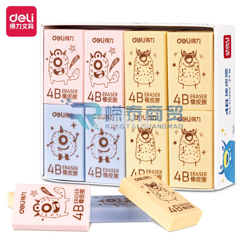 得力71124A 小饿魔系列大号橡皮擦(混色)【24块装】