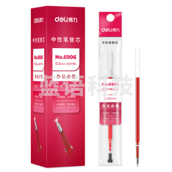 得力(deli)6906中性笔芯红色