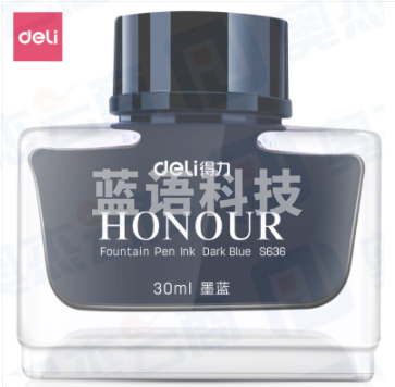得力S636 钢笔墨水 墨兰色