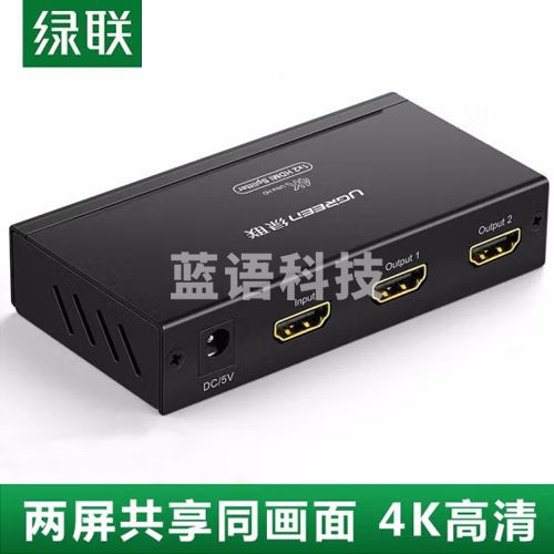 绿联(UGREEN) HDMI分配器一分二一进二出4K高清视频分屏器 电脑盒子连接电视投影仪显示器 hdmi 1进2出分配器