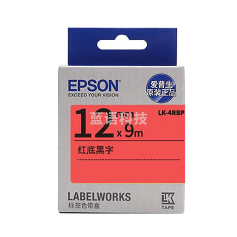 爱普生（EPSON）LK-4RBP 标签机色带 12mm 红底黑字(LW-K400L/LW-600P/LW-700/LW-1000P/LW-Z700)(企业版)