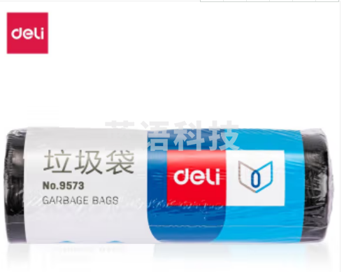 得力(deli) 垃圾袋 塑料袋点断式垃圾袋加厚 9573 45*54cm(30个/卷)*30卷