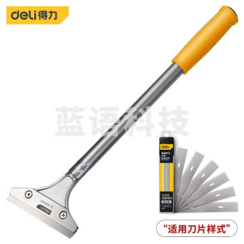 得力(deli)铝合金清洁铲刀360*103mm DL359360