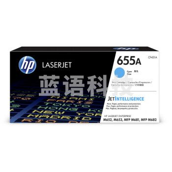 惠普(HP)CF451A 655A 原装青/蓝色硒鼓 惠普(HP)CF451A 655A 原装青/蓝色硒鼓
