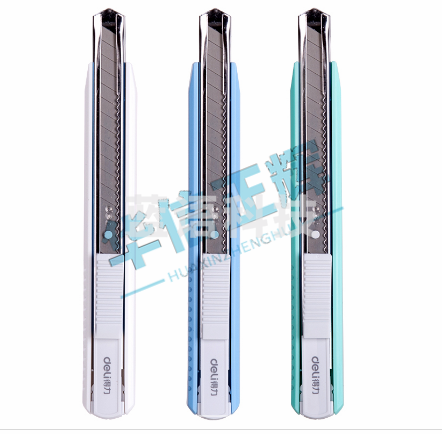 得力2086美工刀(浅绿)