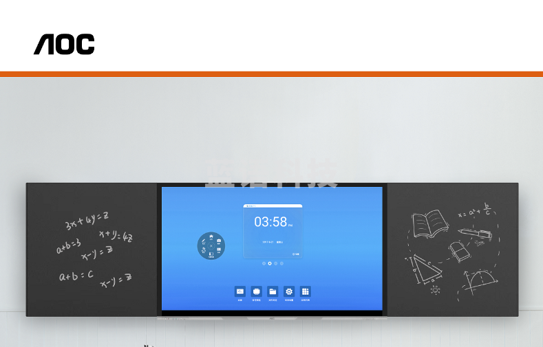AOC Q86T11BRE  86寸(双系统)红外黑板含电脑i5 10代 8+256含移动支架