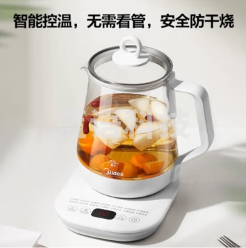 美的(Midea)养生壶 1.5L 大容量烧水壶
