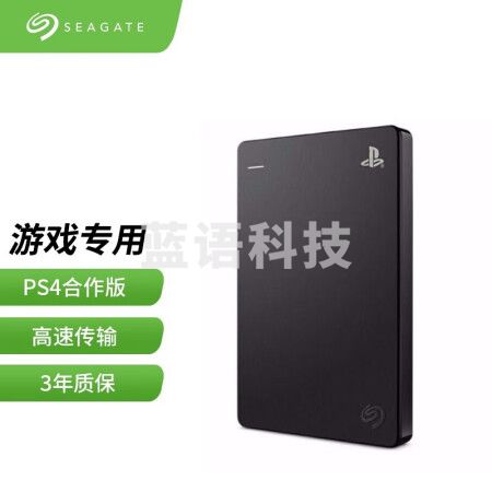 希捷(Seagate) 移动硬盘 4TB PS4官方授权 外接游戏存储 USB3.0 睿玩 2.5英寸 高速便携 STLL4000300