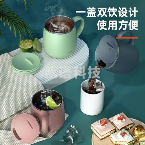 得力(deli) LL602 保温马克杯(380ml)粉