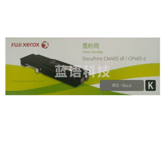 富士施乐(Fuji Xerox)CT202022黑色墨粉盒 适用于CP405d/CM405df打印机 约7000页