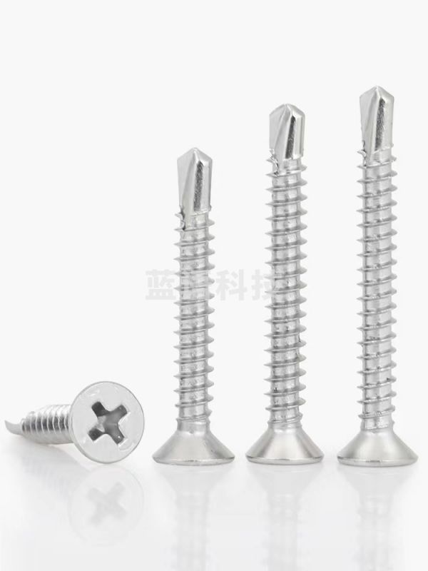 不锈钢沉头钻尾钢牙燕尾螺钉自攻螺丝 M4.8*16mm(约300个/盒)