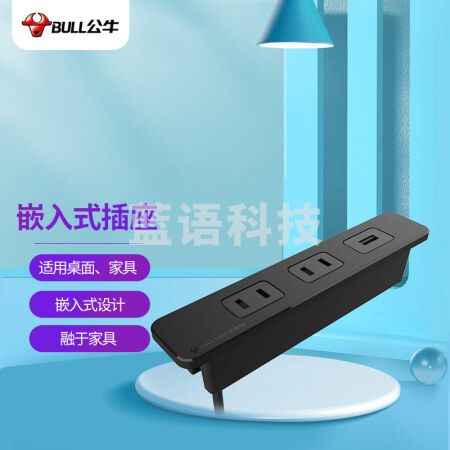 公牛(BULL)嵌入式插座 多功能桌面 黑色2孔+USB 全长1.8米 GNQ-Q2200UH