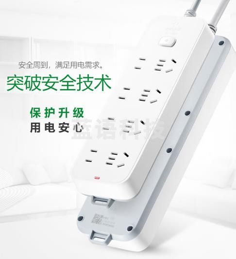 公牛(BULL)插座/插线板/插排/排插/接线板/拖线板 8位总控全长3米