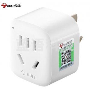 公牛 GN-901 国标旅行电源转换器插座 转换插头 适合国内使用