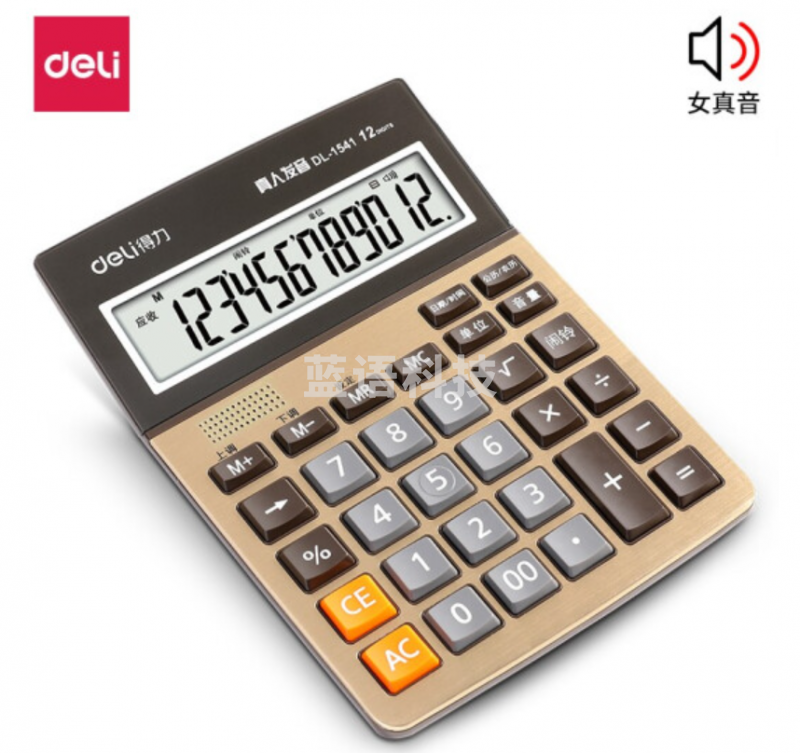 得力(deli)12位大屏幕语音计算器 闹钟日历功能语音计算机 学生/办公口算 办公用品 金色1541A