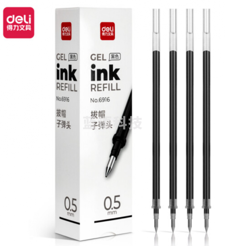 得力6916中性笔芯0.5mm子弹头(红)