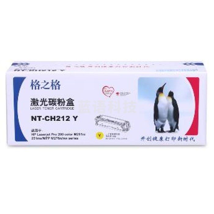 格之格 NT-CH212Y 碳粉盒 1800页 黄色  230130120240
