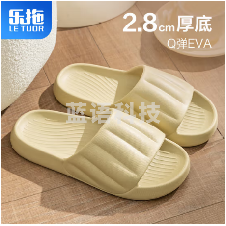 乐拖凉拖鞋男夏软弹厚底舒适轻便休闲情侣居家 金戈铠甲卡其40-45码可选  码数标注