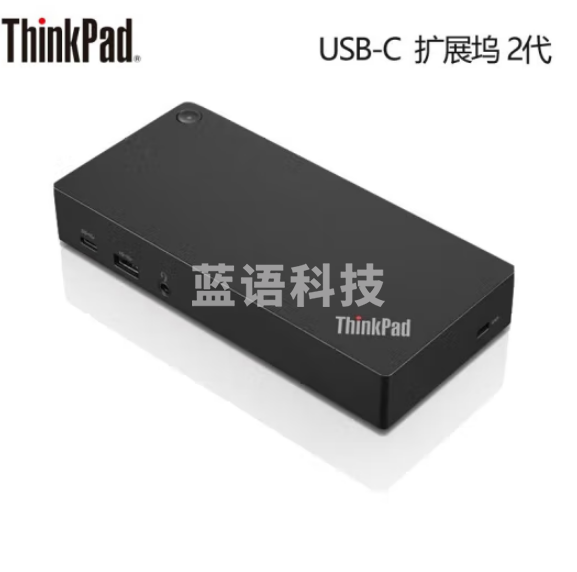 联想40AS0090CN （40AS0090CN升级款）桌面扩展坞 X1 X390X280T490T480X280适用Type-C接口