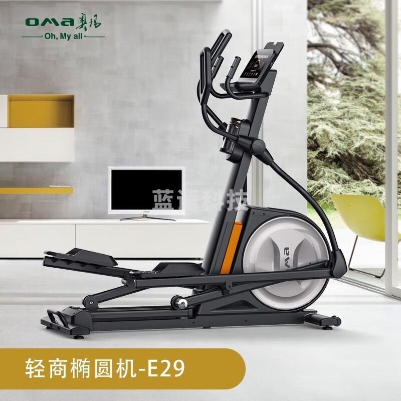 浙创领舰奥玛 E29太空漫步踏步机椭圆仪