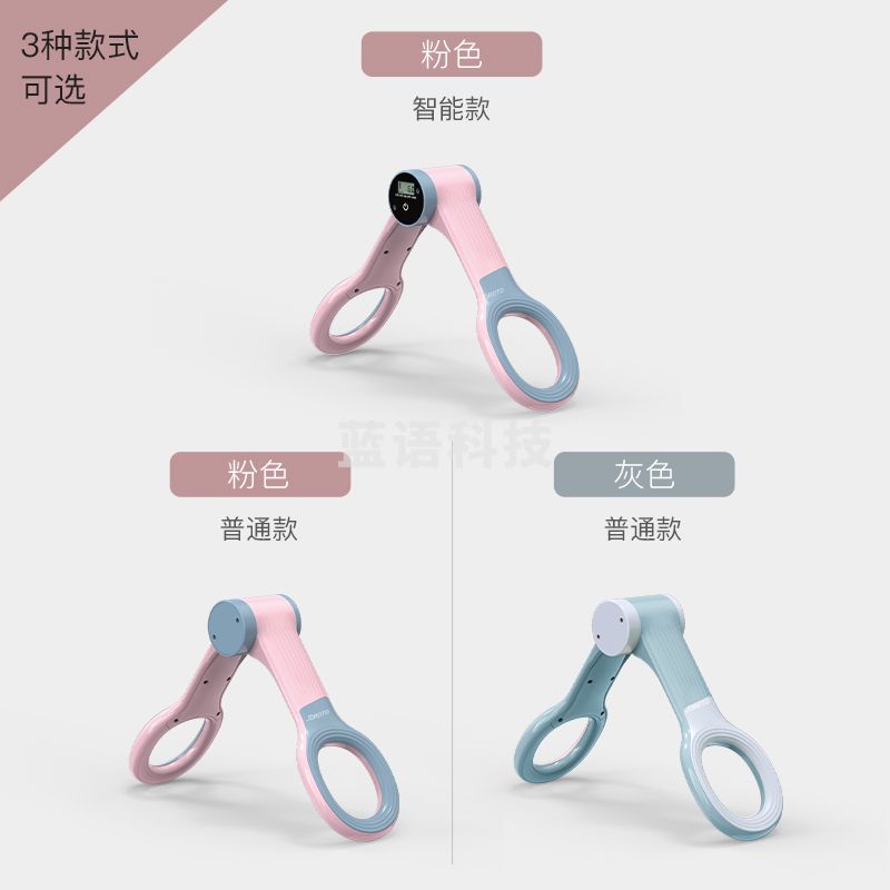 捷瑞特JOROTO美国美腿器腿部训练夹腿器盆底肌训练器JT08 粉色电子表款