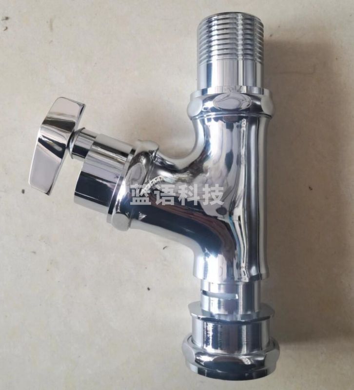 厕所立式冲水阀门 旋钮式冲水阀DN25