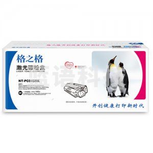 格之格 NT-PC045M 红色 碳 粉 盒