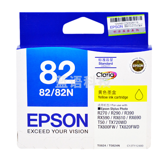 爱普生 T0824/T112480 黄色墨盒(适用r290 R390 tx820fw R270 82N)