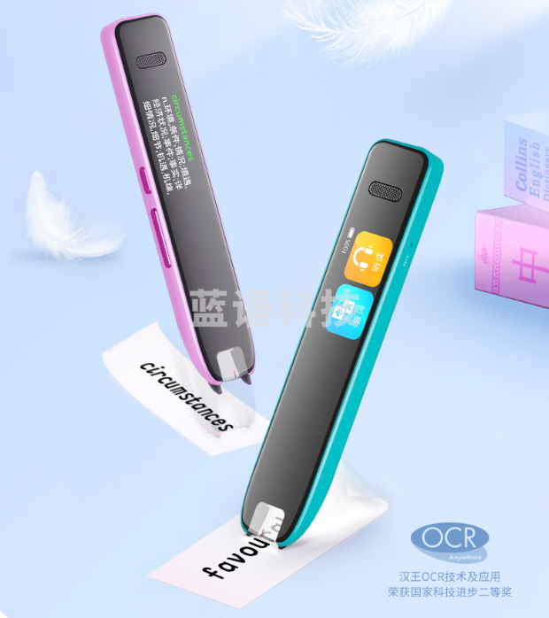 汉王 AI词典笔S30 离线扫描翻译笔点读笔 小学初高中电子词典单词笔扫读笔 英语翻译机电子辞典翻译神器