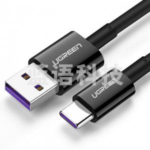绿联 UGREEN US253 Type-C数据线 10446 6A超级快充线 0.25米/黑色