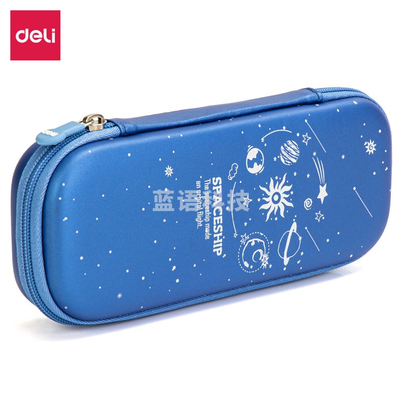 得力67086 多用途笔袋(银色)(只)