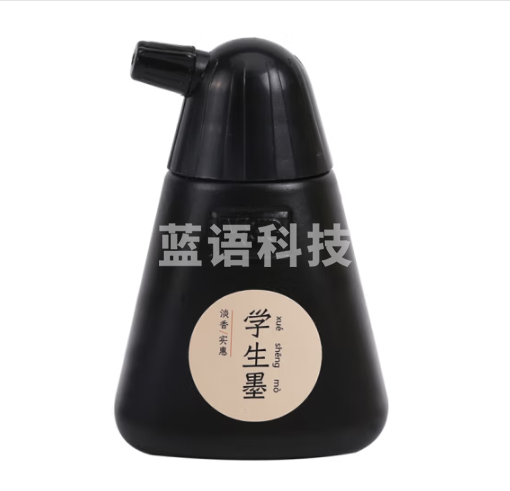 晨光墨汁学生200MLAICW8803