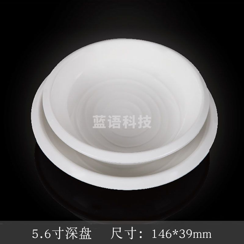 台顺密胺餐具5743 深盘5个起售