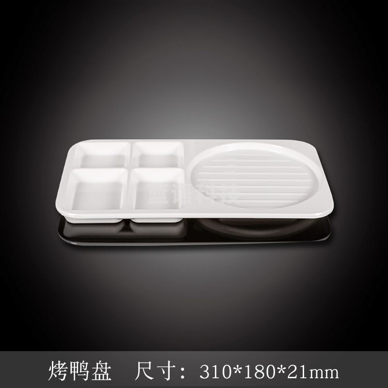 台顺密胺餐具6981 烤鸭盘5个起售