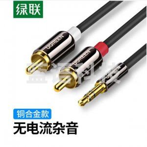 绿联 UGREEN 10583 3.5mm音频线一分二 AV116 3.5转双莲花头 2RCA红白公对公连接线 1.5米