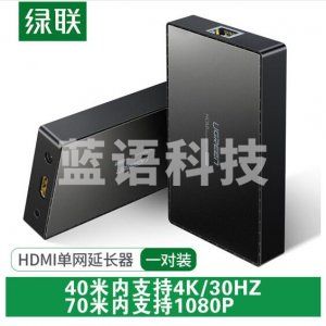 绿联 UGREEN CM215 HDMI延长器70米 单网线延长器 一对装