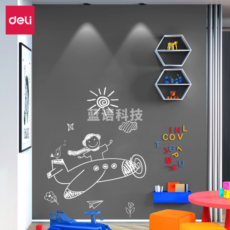 得力50180软铁岩石灰涂鸦板600*450mm(浅灰)(块)