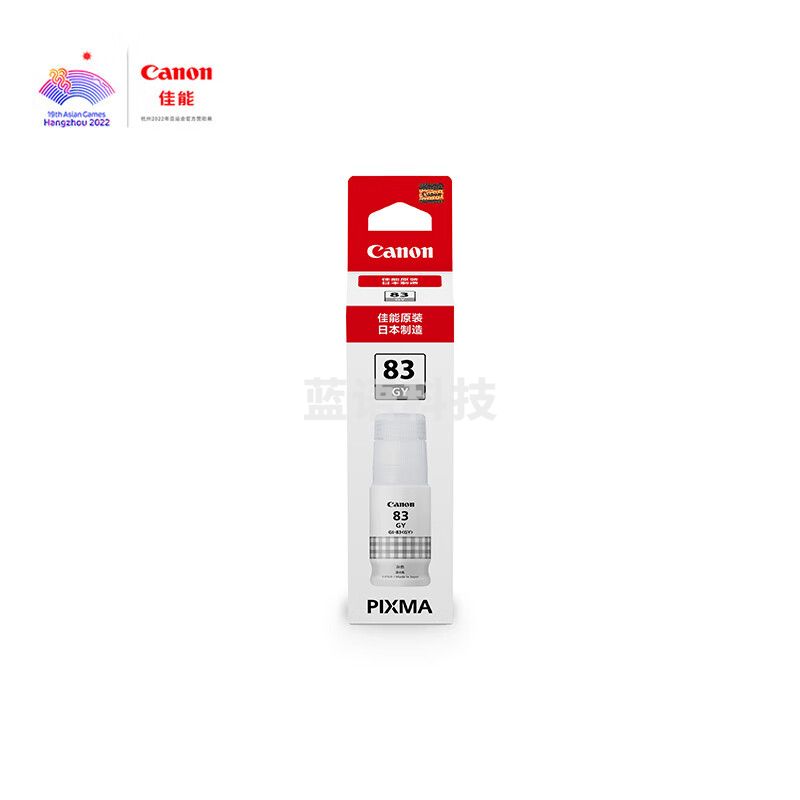 佳能(Canon)GI-83 GY 灰色墨水(适用于G580/G680)