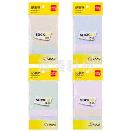 得力(deli)21551 400张4色浅调系列淡彩简约便签纸 便利贴/多规格便签本/记事贴 办公用品 21551颜色随机