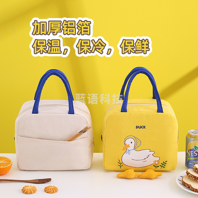 小鸭子保温饭袋 饭兜 饭盒包