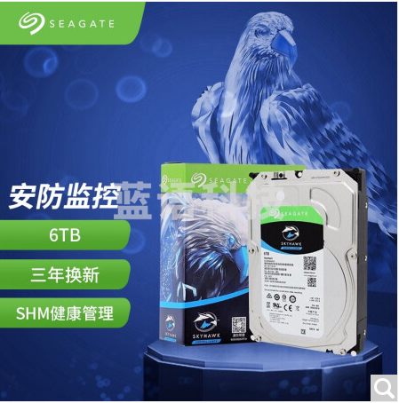 希捷 监控硬盘6TB 256MB 5400转 SATA 垂直 机械 PMR CMR 希捷酷鹰SkyHawk ST6000VX001zhygh_221700193