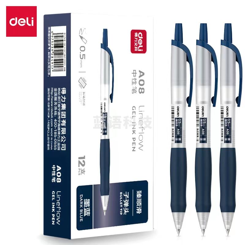 得力A08臻顺滑办公中性笔0.5mm子弹头(墨蓝色)支